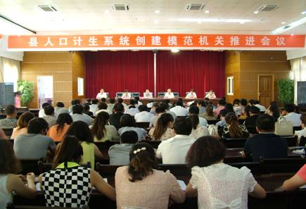 定边县城人口_榆林市城乡建设规划 公开征求意见 新浪榆林